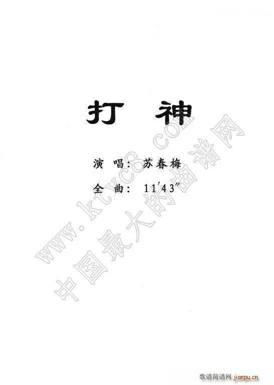  (ԽV)1
