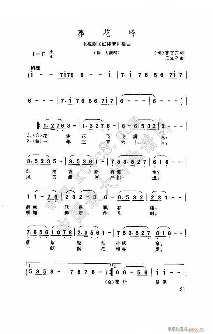 Ứ tǉ (ʮּ)1