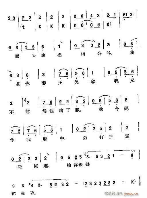 ữ(V)17