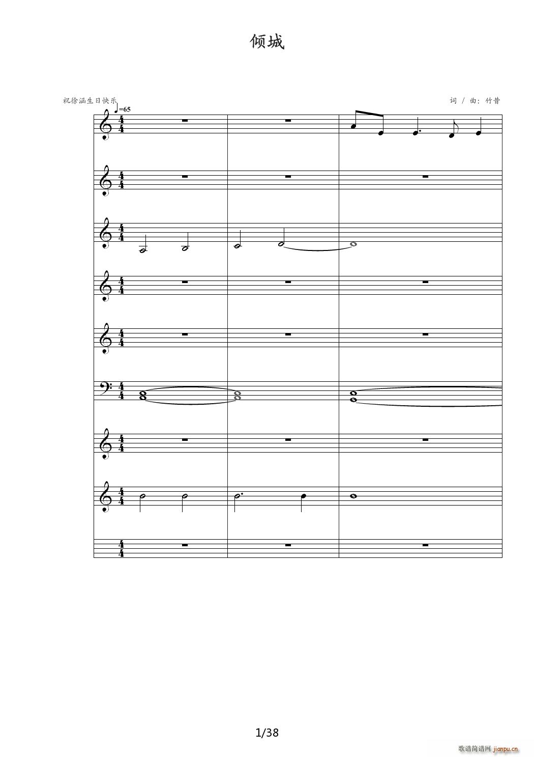 A C{(dio)(V)1
