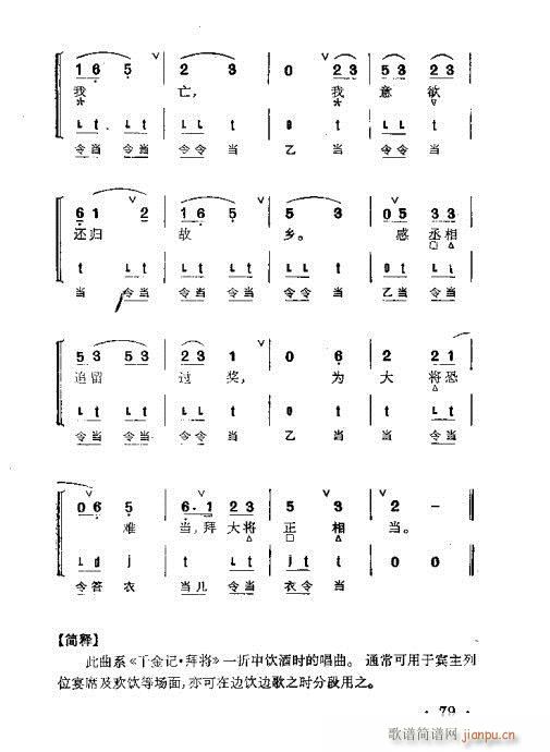 ȺR61-100(V)19