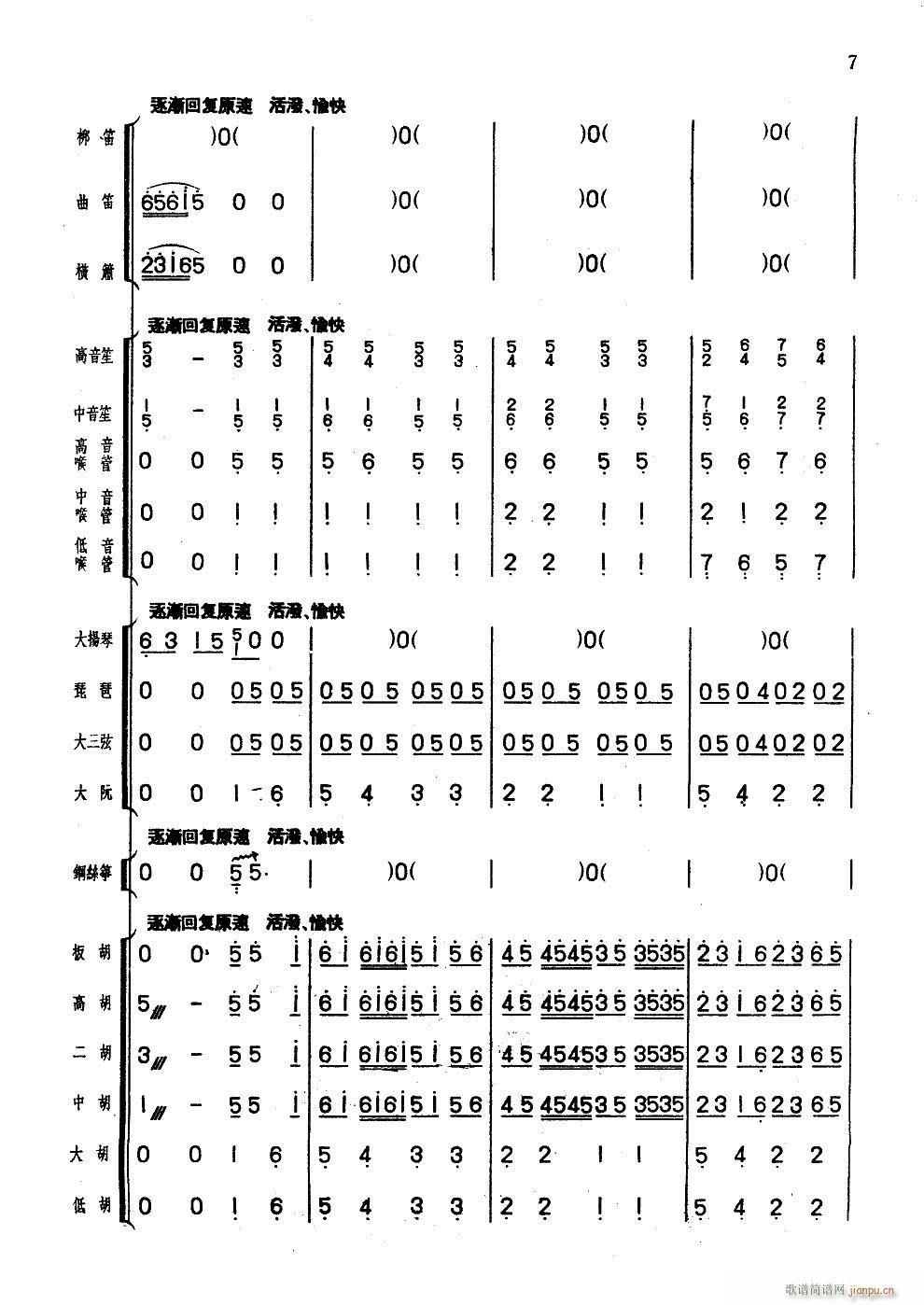  V|(l)(V)6