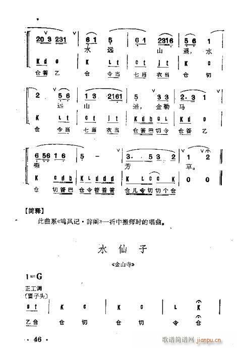 ȺR21-60(V)26