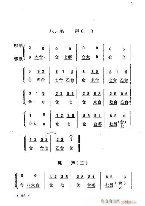 ԥ茹Ľ(jng)81-97(ԥV)16