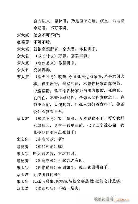 uy(tng)Ŀx121-140(ʮּ)1