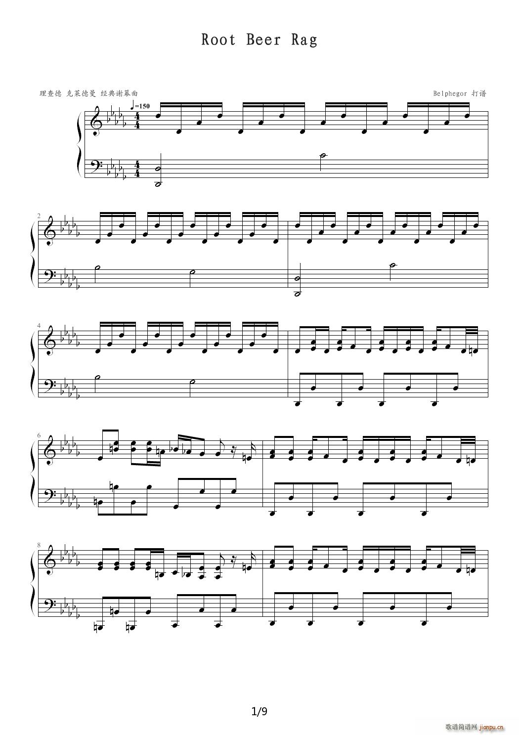 root beer rag D{(dio)(V)1