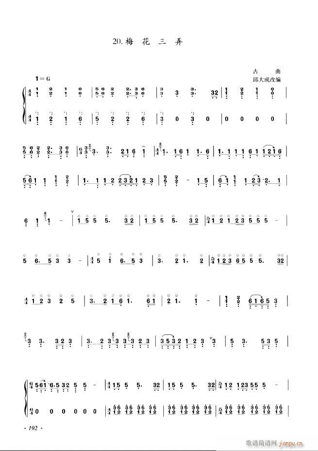 Ź~A(ch)̳ʮnĿ181 240(Ź~P(yng)V)12