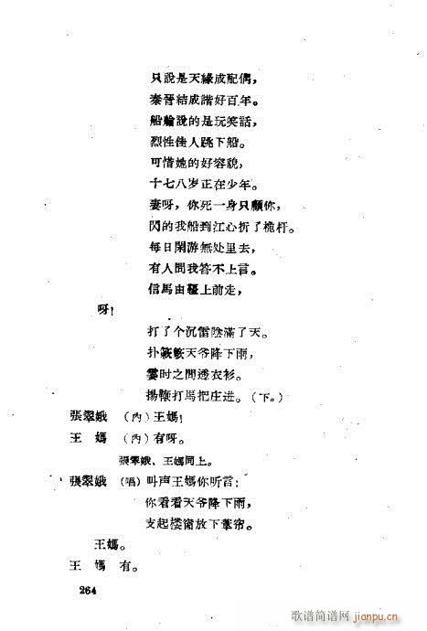ײux241-280(ʮּ)24