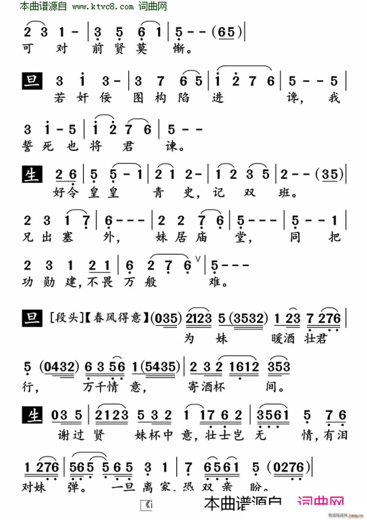 韟(ָV)6