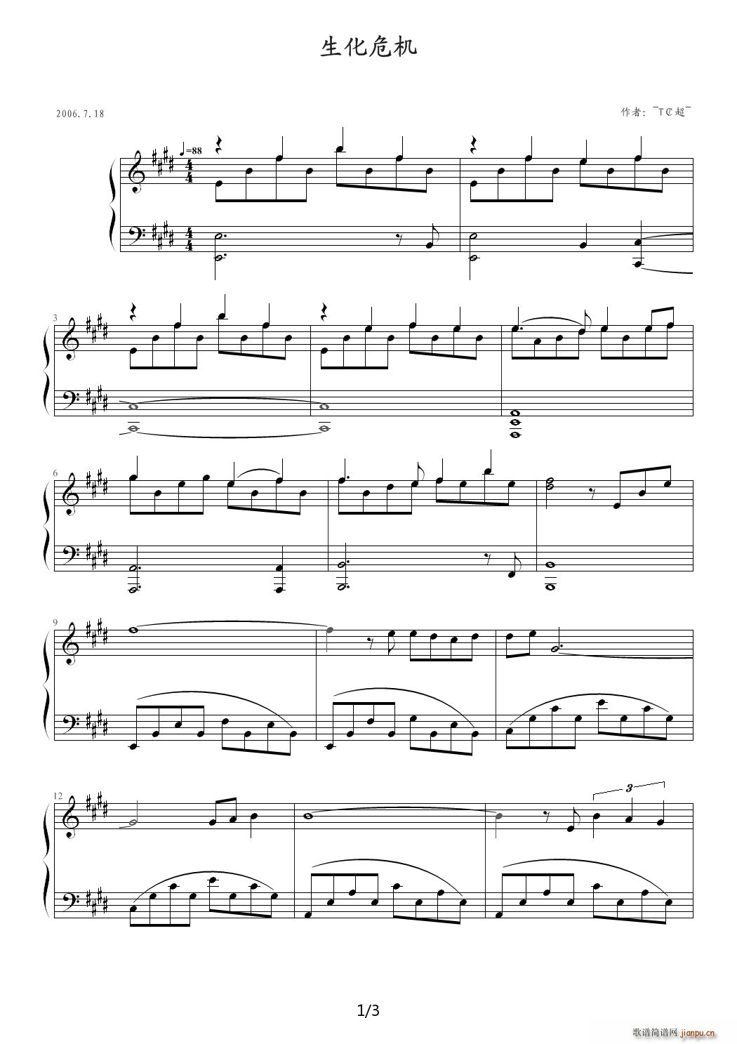 ΣC(j)Ƭβ  O(V)1