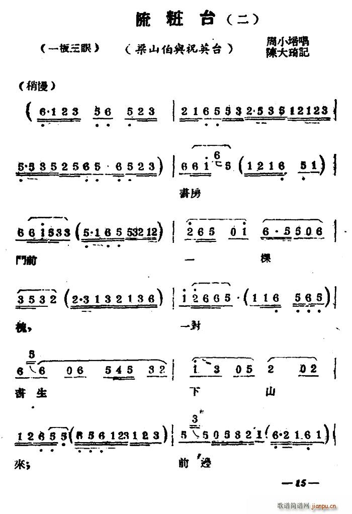 P y_  ɽcףӢ_(ʮּ)1