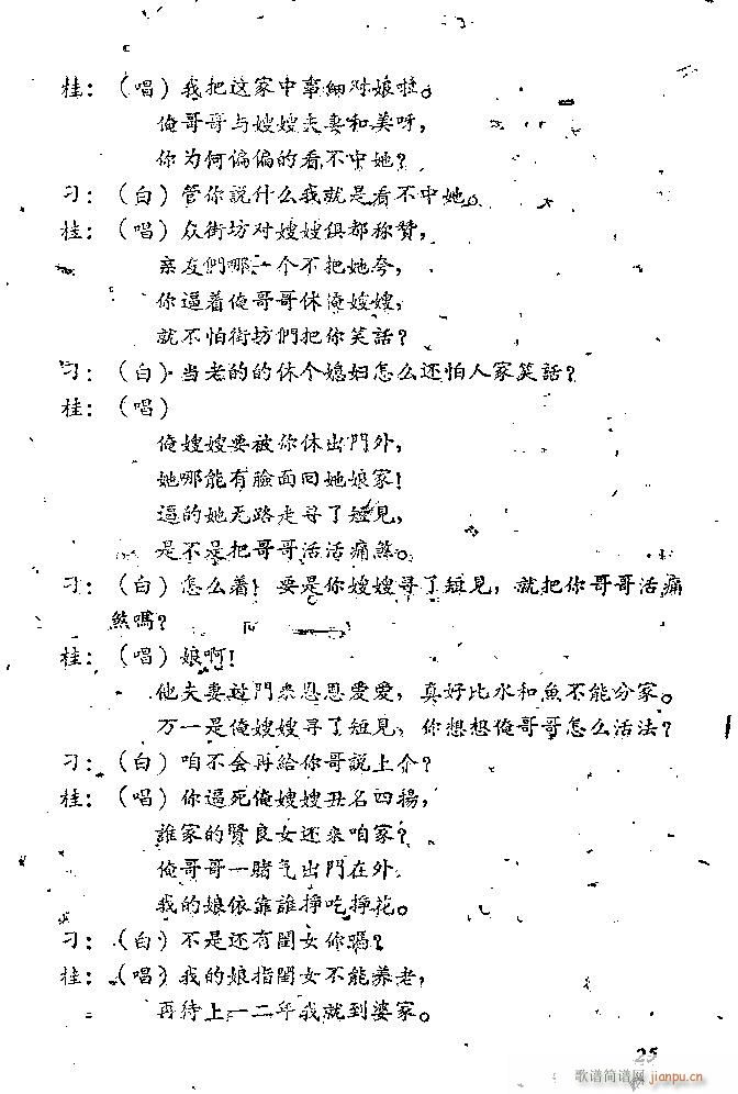 Α Сt(ָV)25