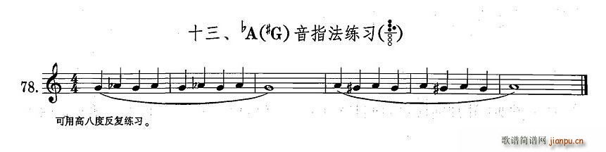 _˹(x)ϼ 1 13 A(ch) G ָ(x)(ʮּ)1