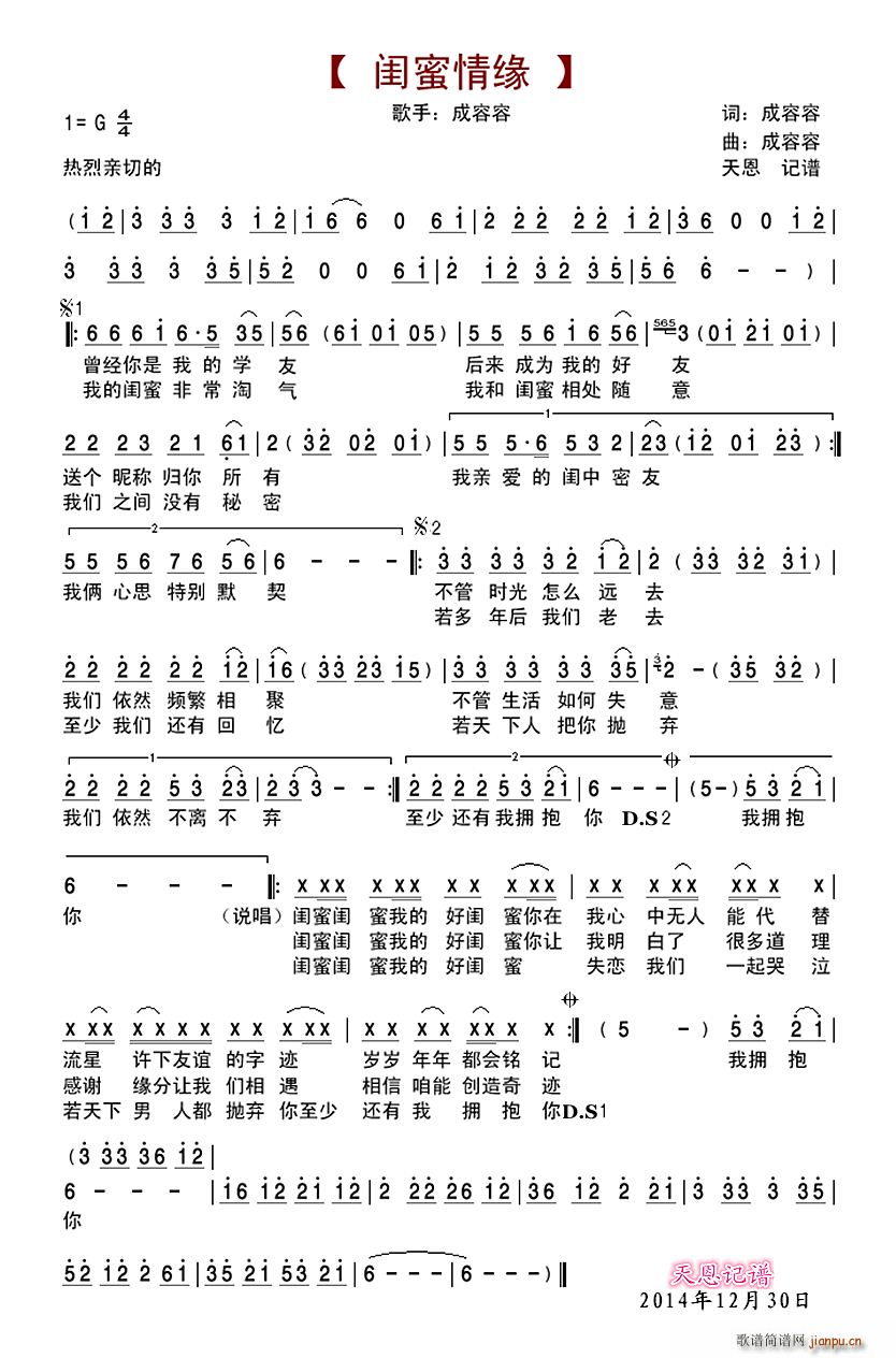 |龉(ָV)1