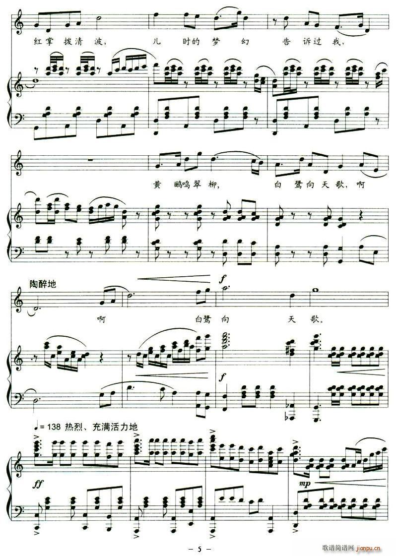 GɫЇ(ָV)5