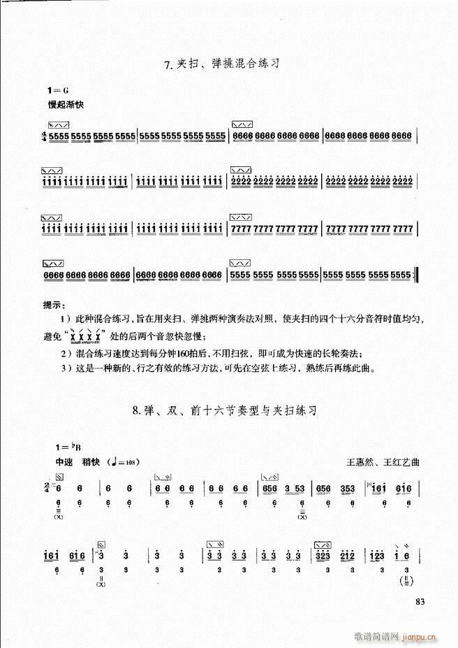 ̳ c(x)61 120(ʮּ)23