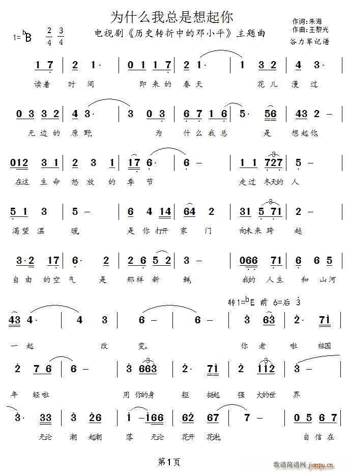 ʲôҿ ҕ vʷD(zhun)еСƽ }(ʮּ)1