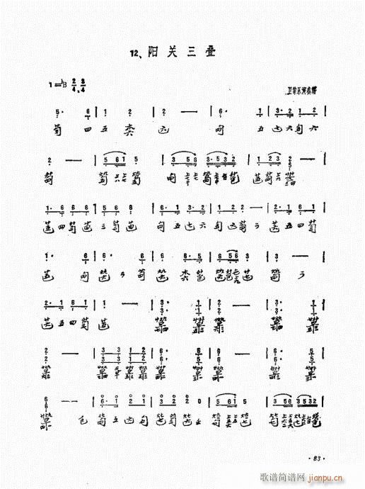 ӏ81-94(ʮּ)3