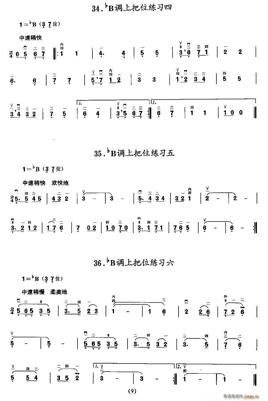 {(dio)ϰλ(x)(V)9