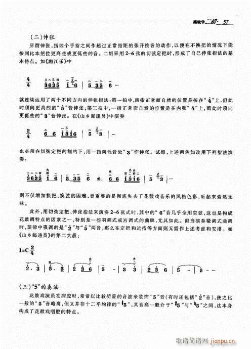 ҌW(xu)41-60(V)17