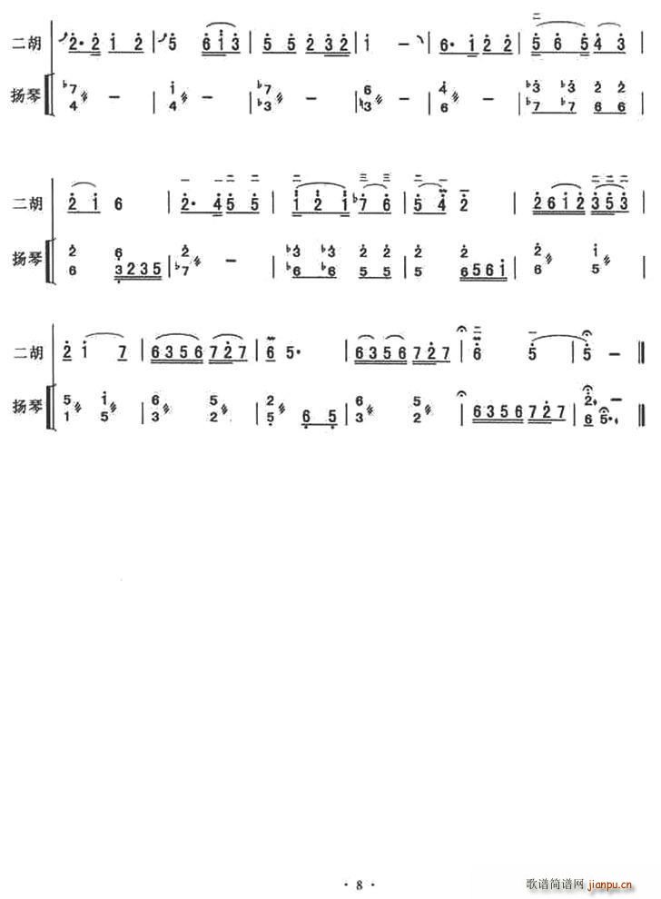 _{(dio) P(yng)ٰV(Ź~P(yng)V)8