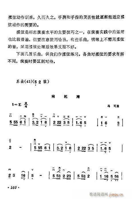 W141-160(V)20