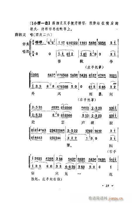 ɄĿC͵ھż21-40(V)19