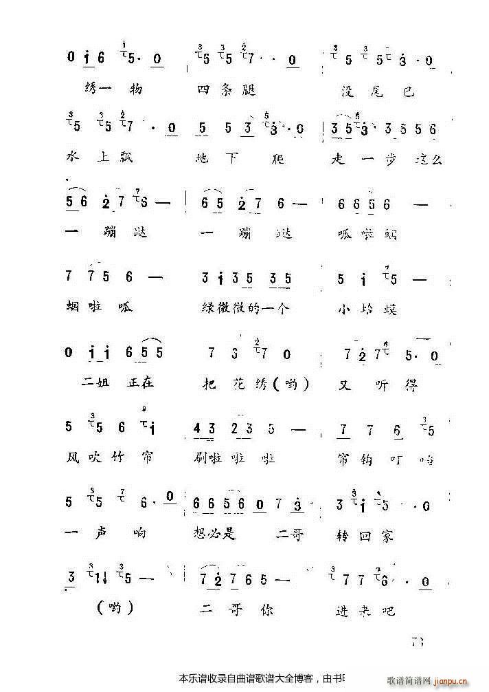  ˼ 54 75(ʮּ)20