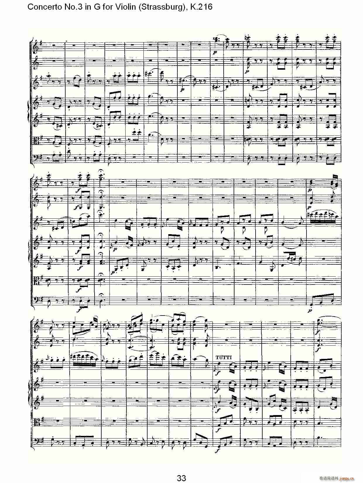 Concerto No.3 in G for Violin K.216(СV)33