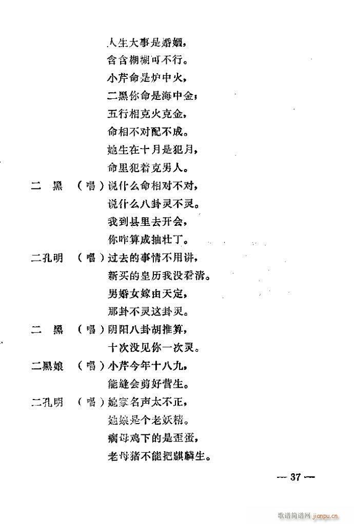 1-40(ԥV)37