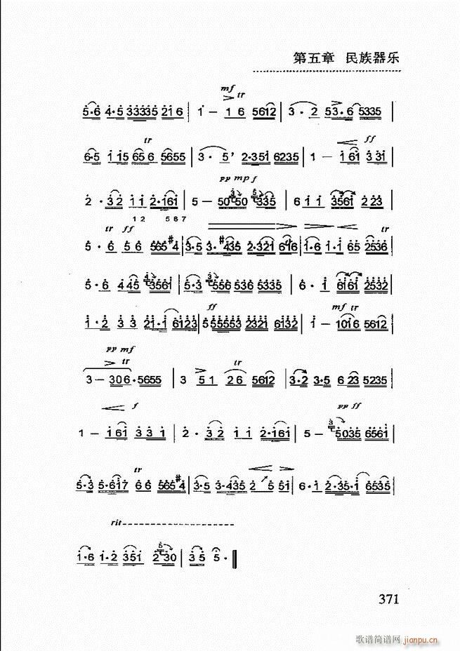 ̳361 432(ʮּ)11