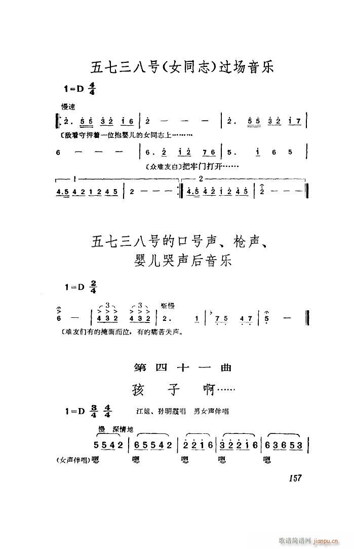  脡 ȫ 51 96(ʮּ)33