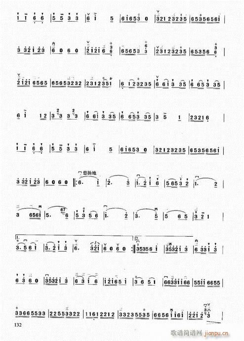 м(j)̳121-140(V)12