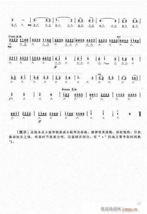 ԌW̳101-120(V)7