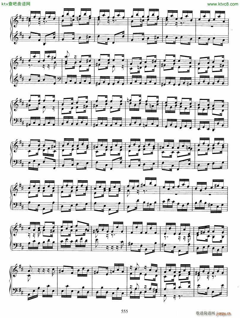 Bach JS BWV 912 Toccata in D(V)8