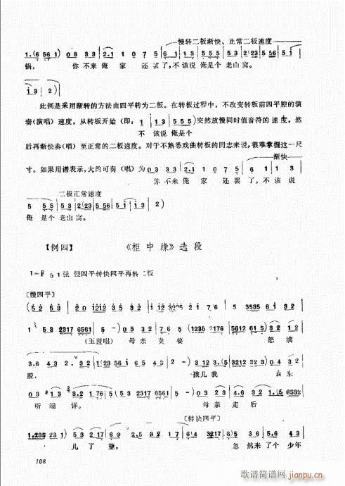 A(ch)101-120(ʮּ)8