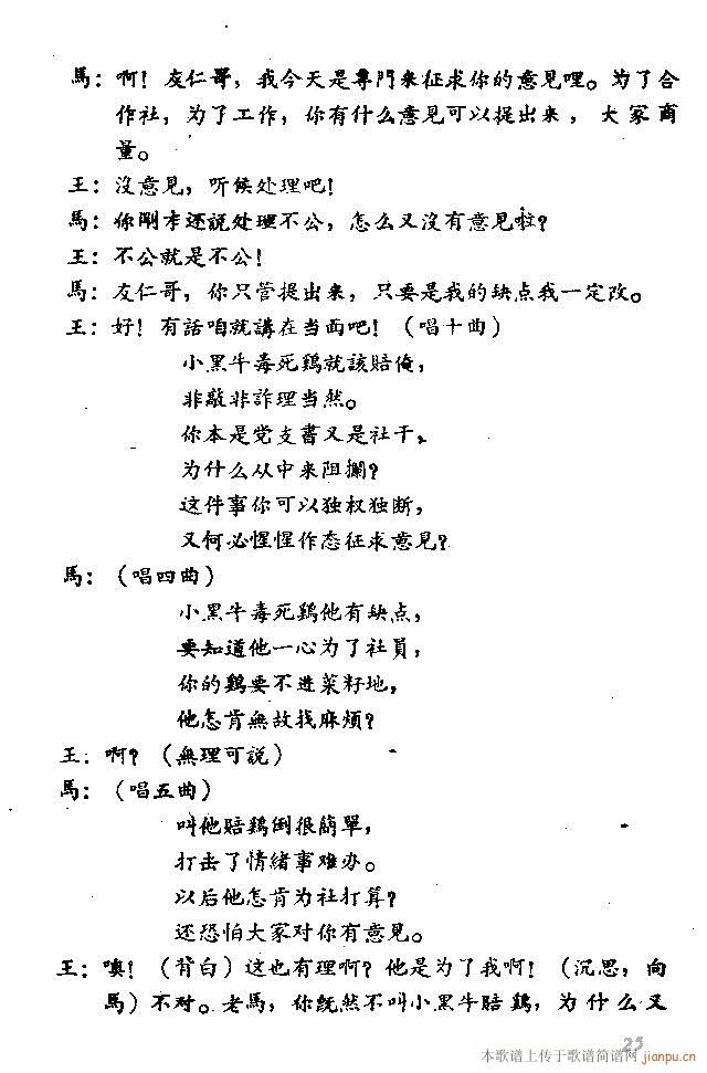 ֻu脡(ָV)32