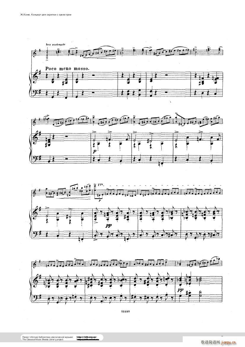 Conus Violin Concerto 1896(V)8