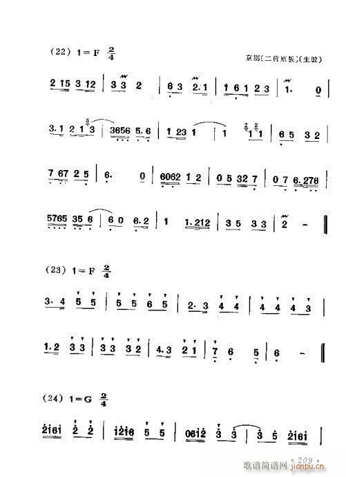 181-220(ָV)29