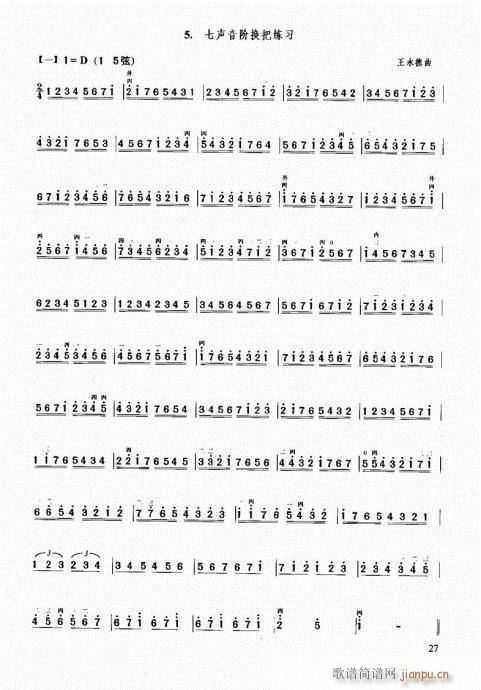 м̳21-40(V)7