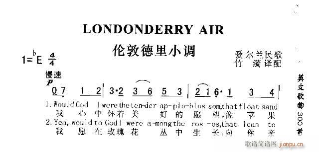 LONDONDERRY AIR(ʮּ)1