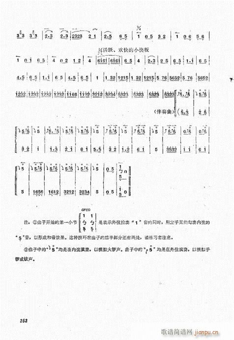 241-252(ָV)12