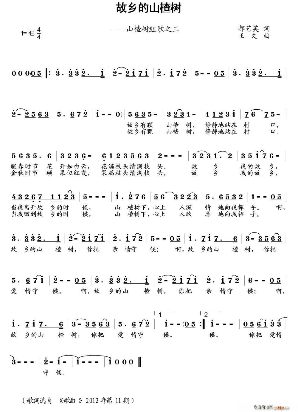 l(xing)ɽ高 ɽ高M֮(ʮּ)1