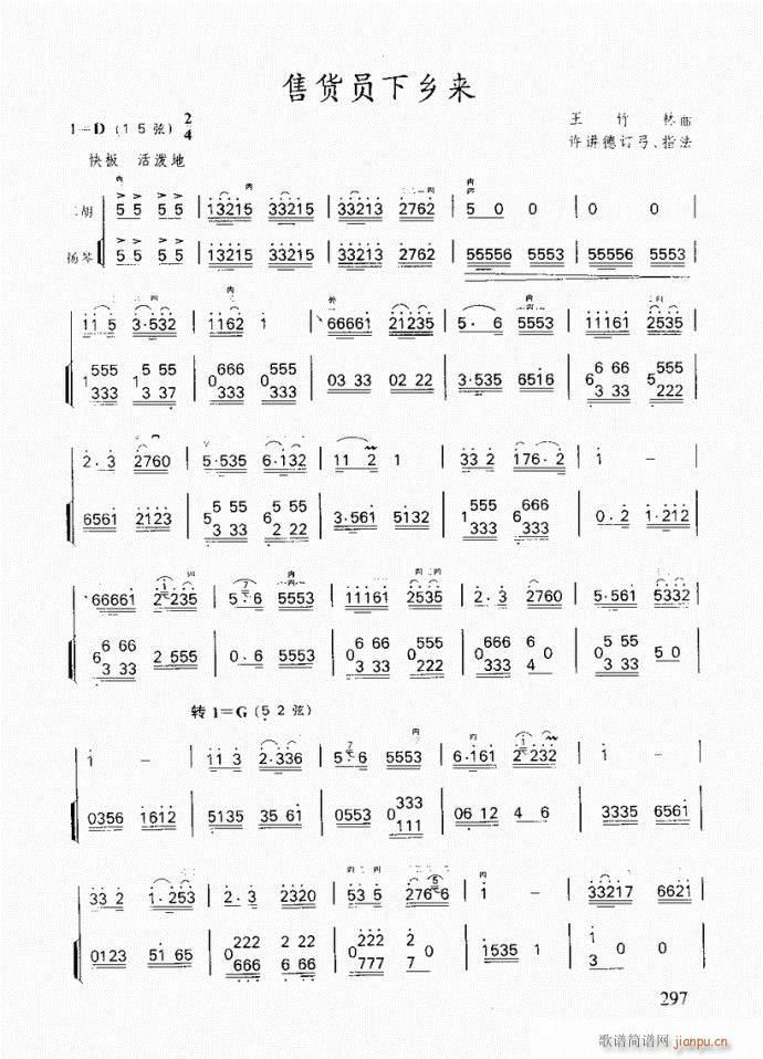  ؛Tl(xing)(V)1