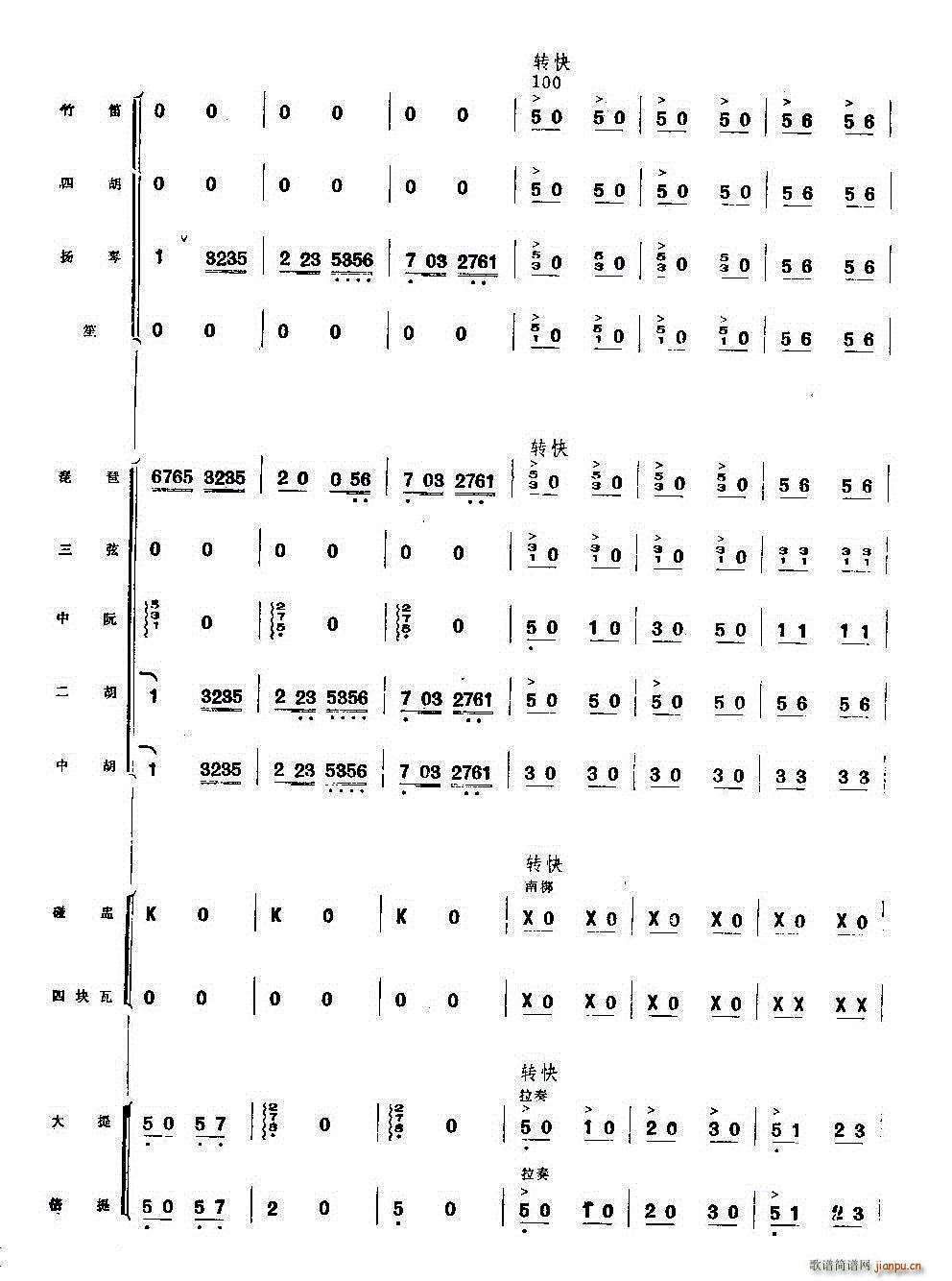׷sW(xu)կ 񘷺(V)17
