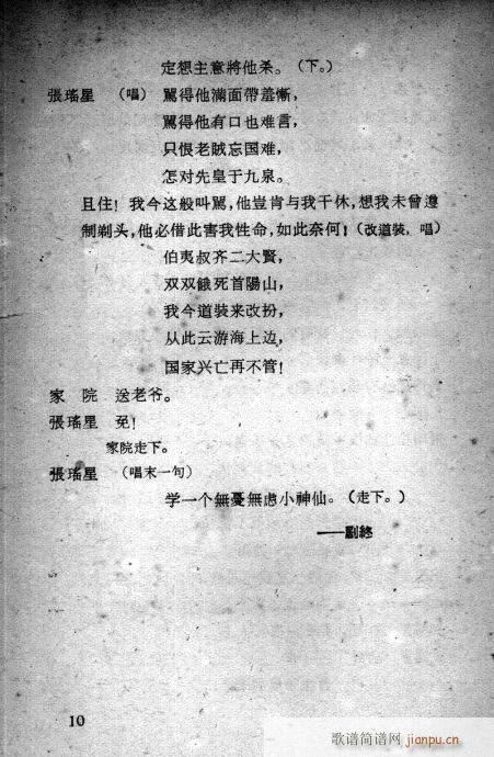 L(zhng)(V)10