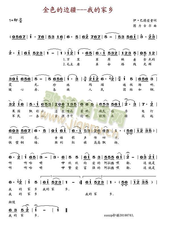 ɫ߅,ҵļl(xing)(ʮּ)1