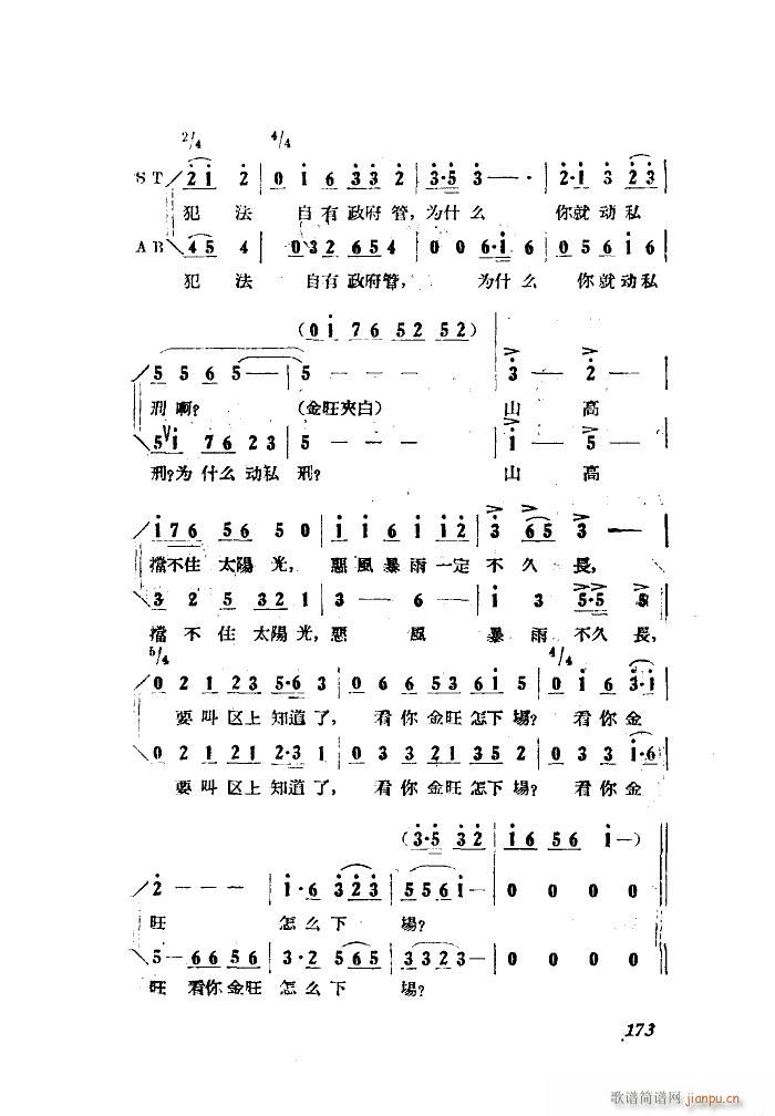 СڽY(ji) 脡 ȫ 101 149(ʮּ)1