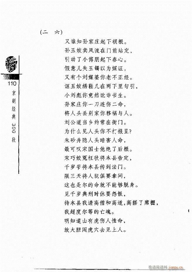 (jng)30061 120(V)50