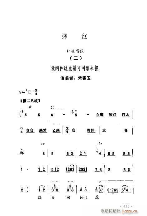 ݳx421-440(ʮּ)13